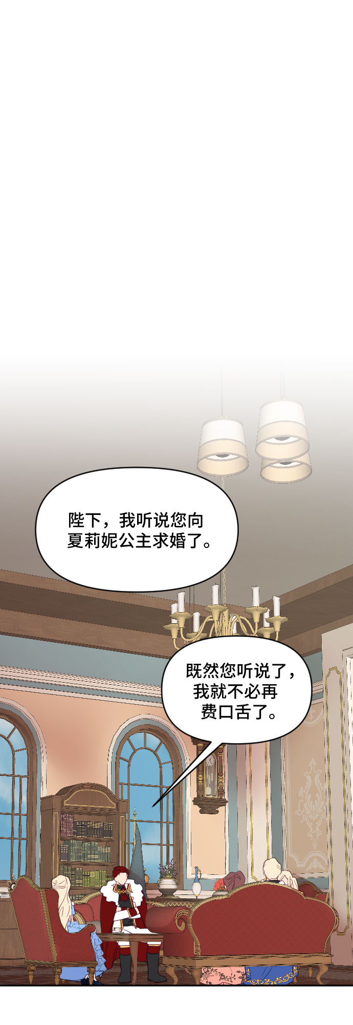 第15话10