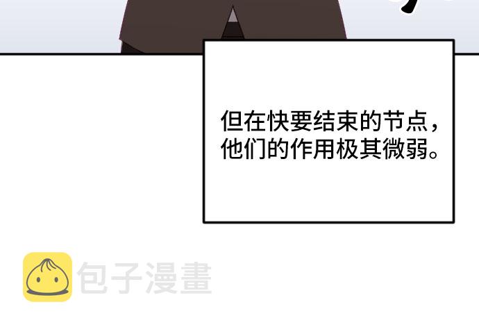 第27话80