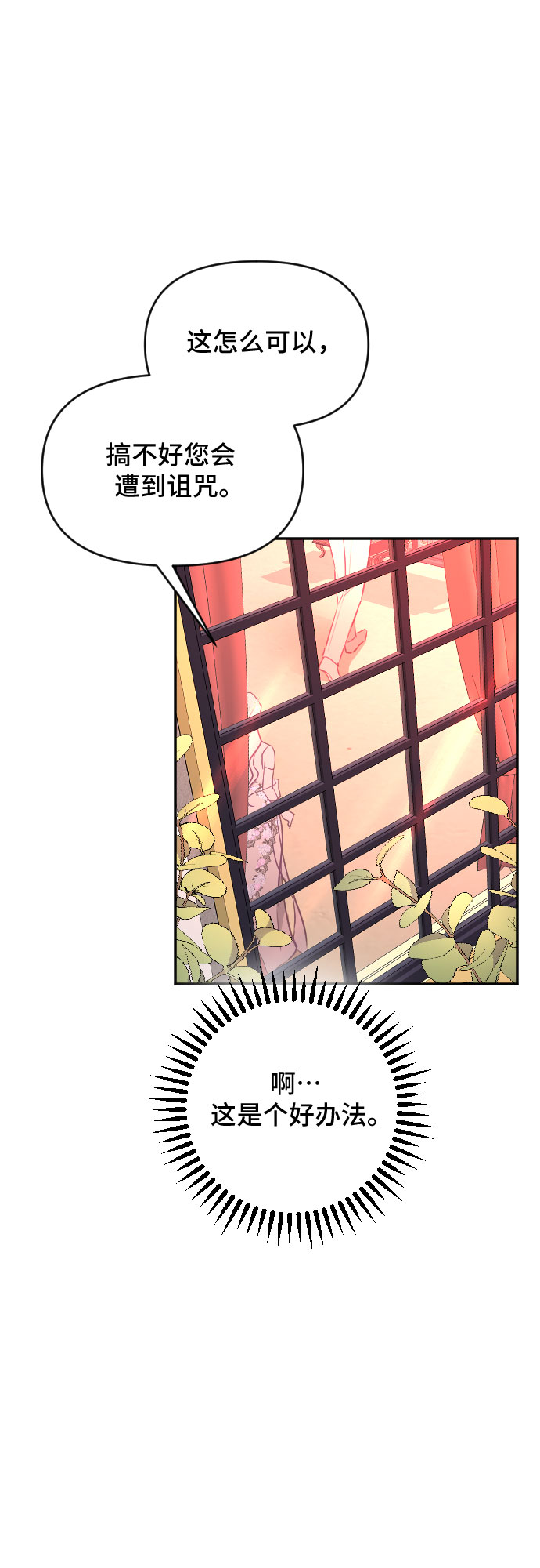 第35话60