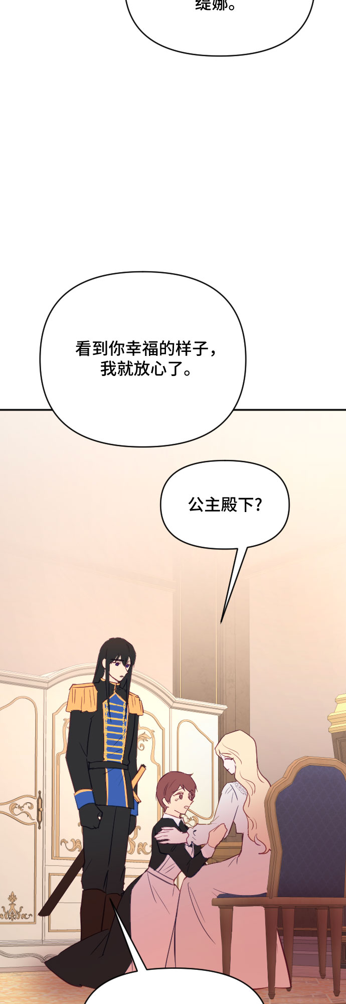 第45话79