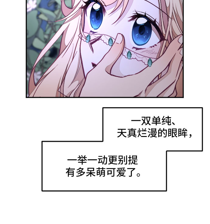 第12话20