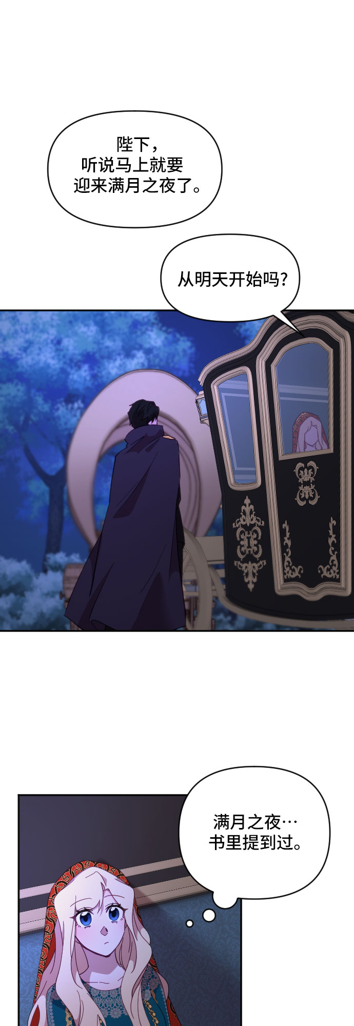 第14话13
