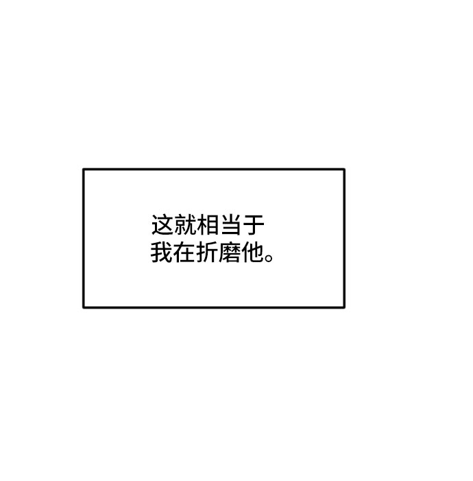 第25话79