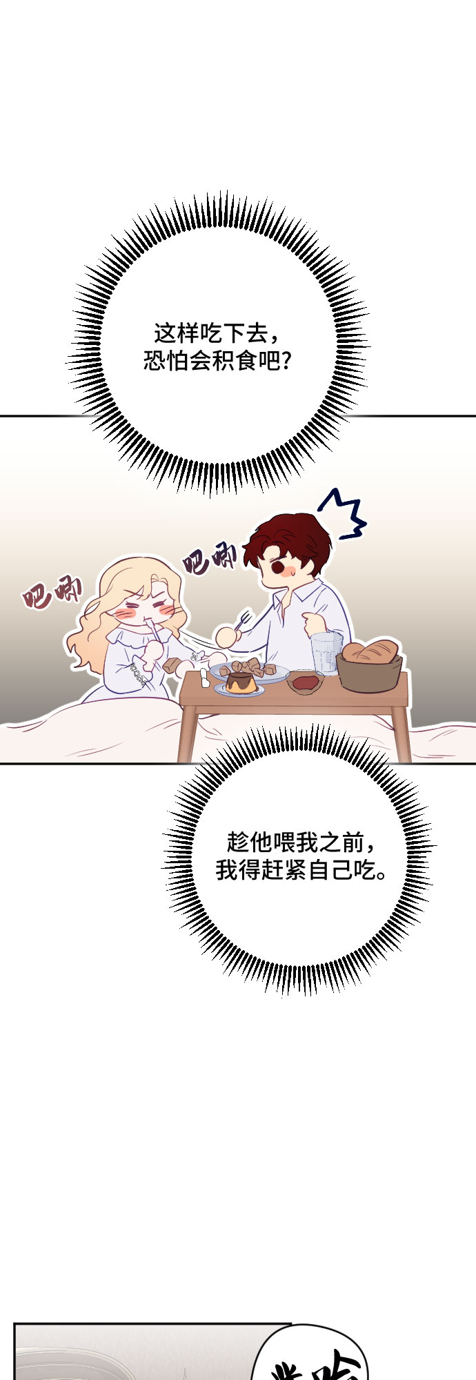 第30话56