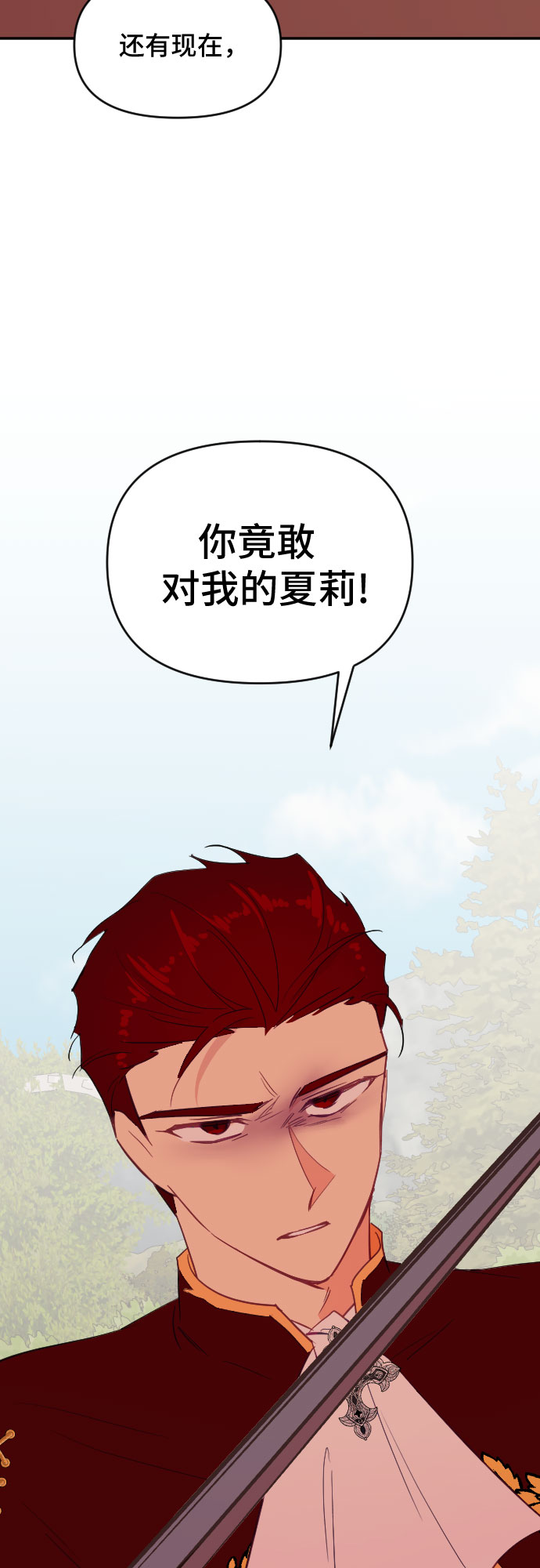 第44话27