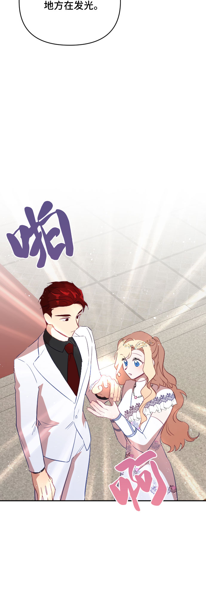 第32话28