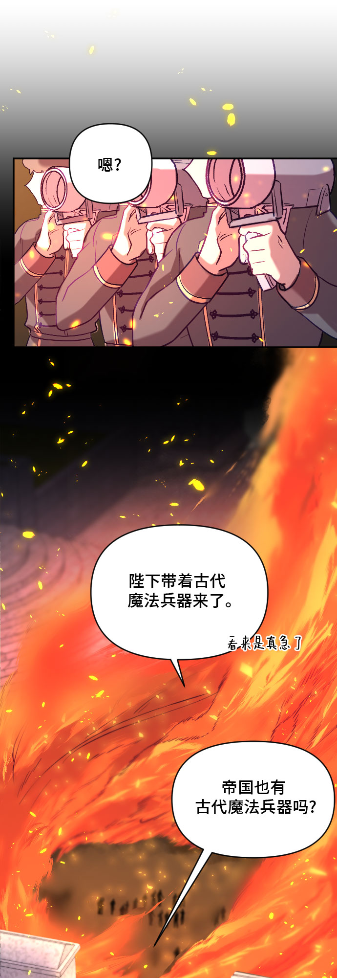 第9话13
