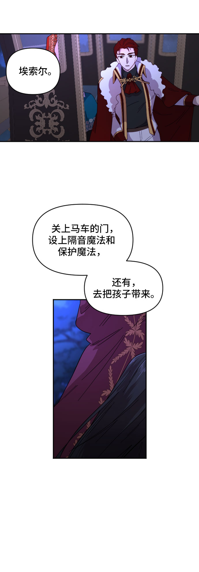 第14话29