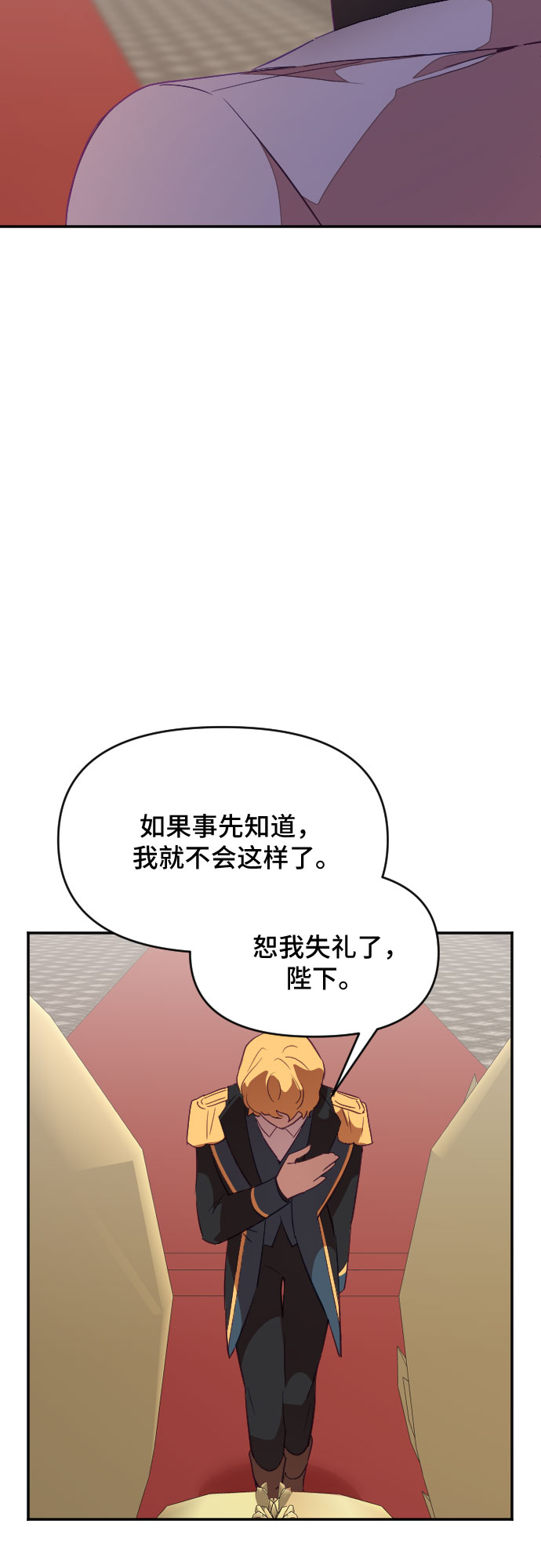 第33话7