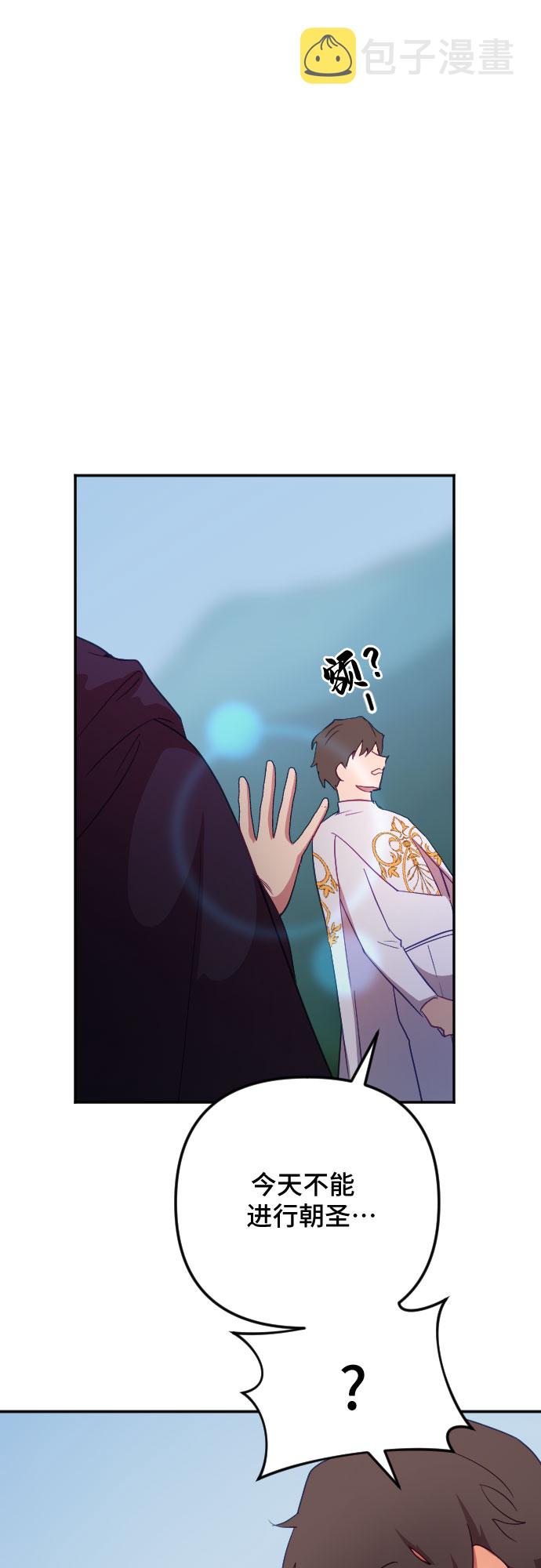 第57话27