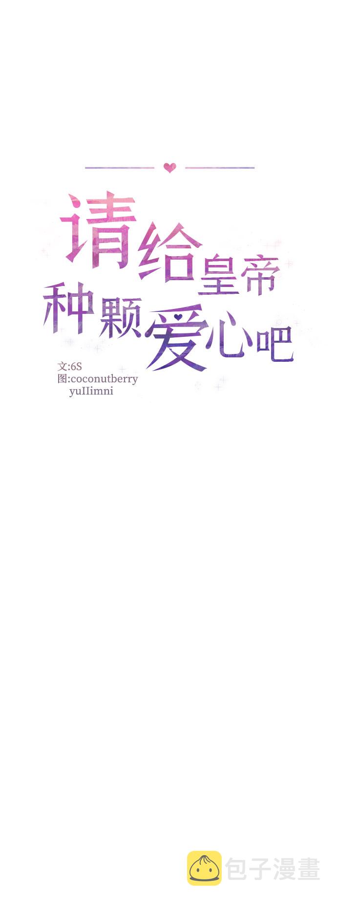 第8话11