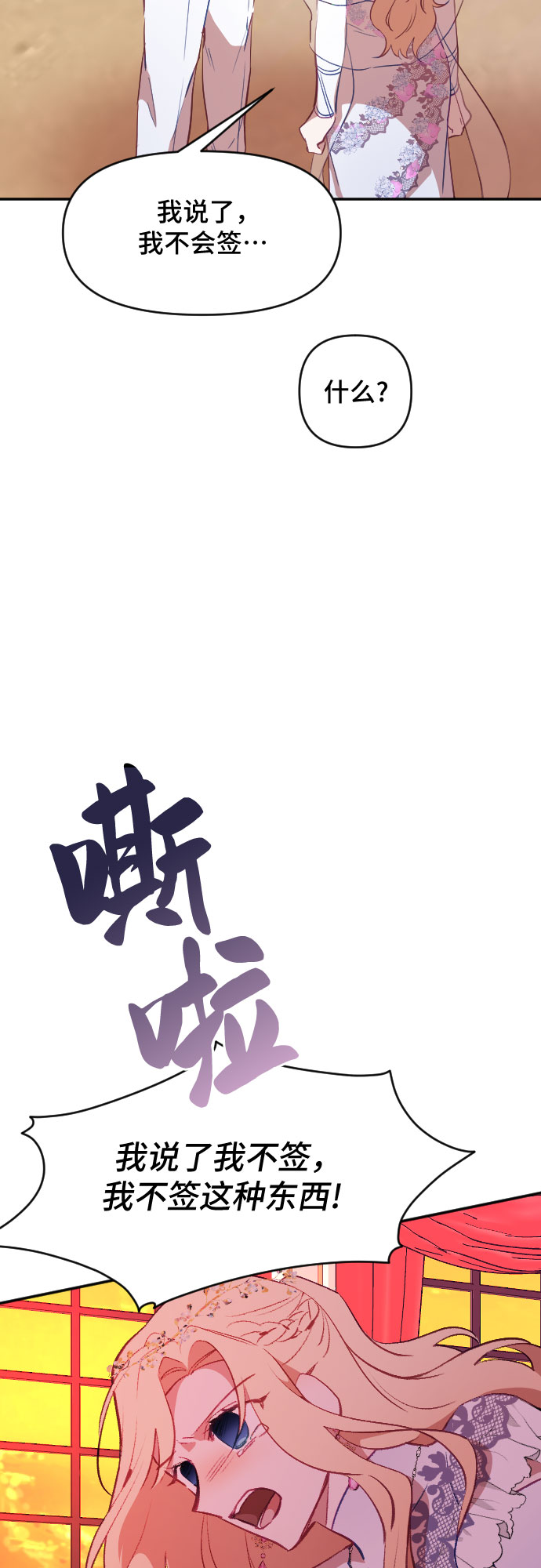 第35话67