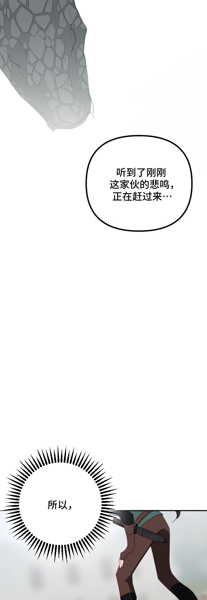 第58话31