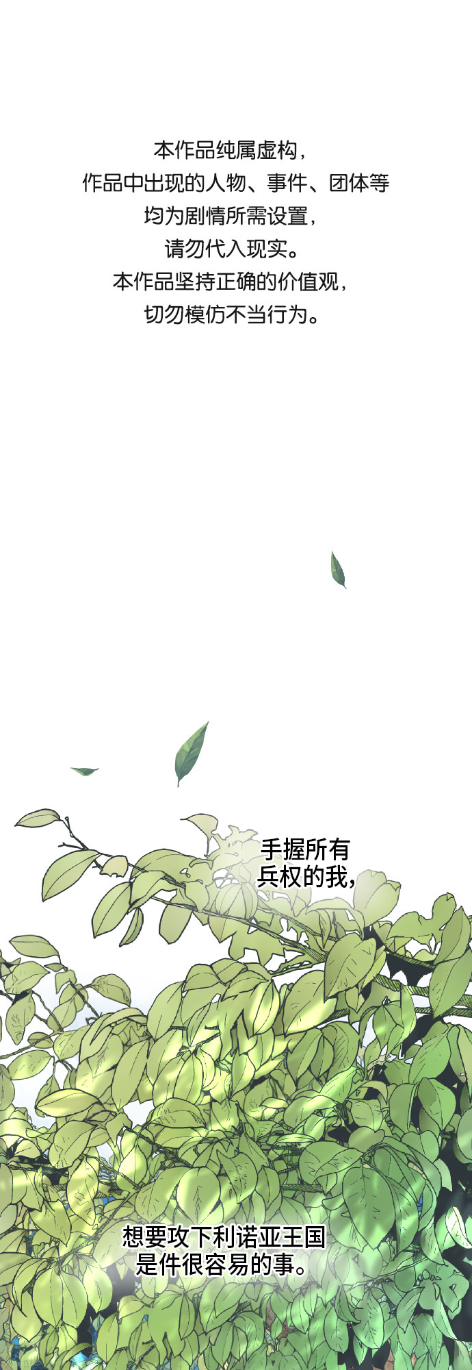 第10话0