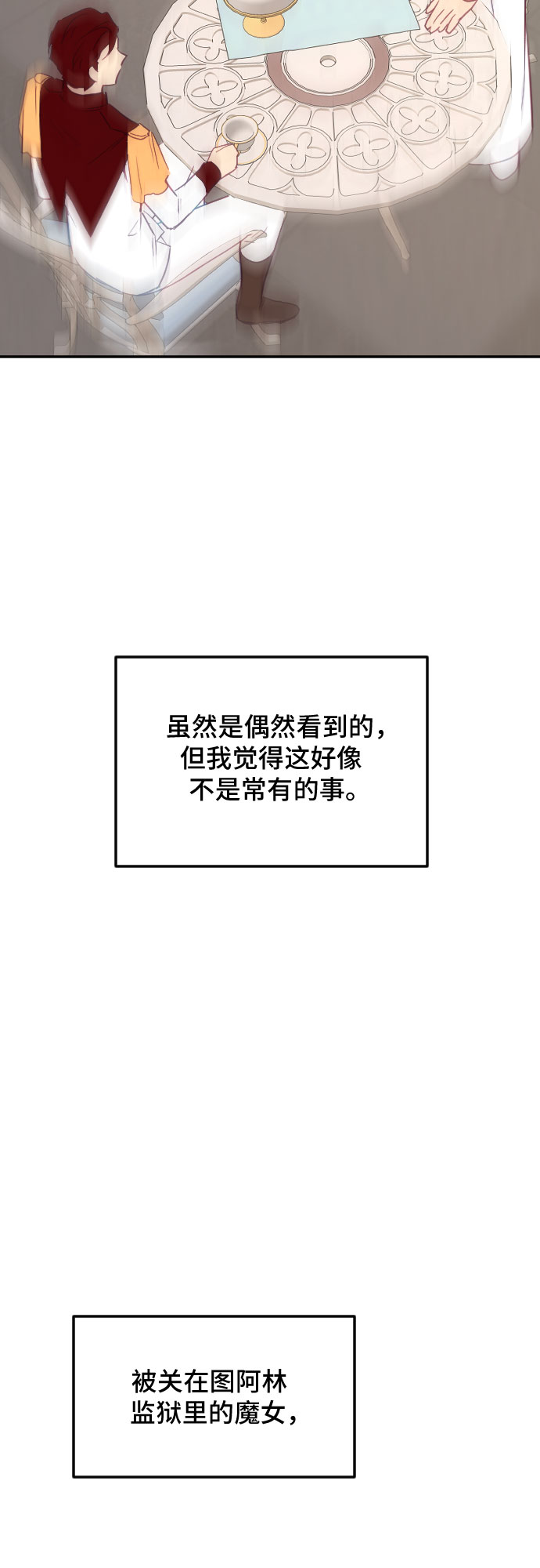 第37话38