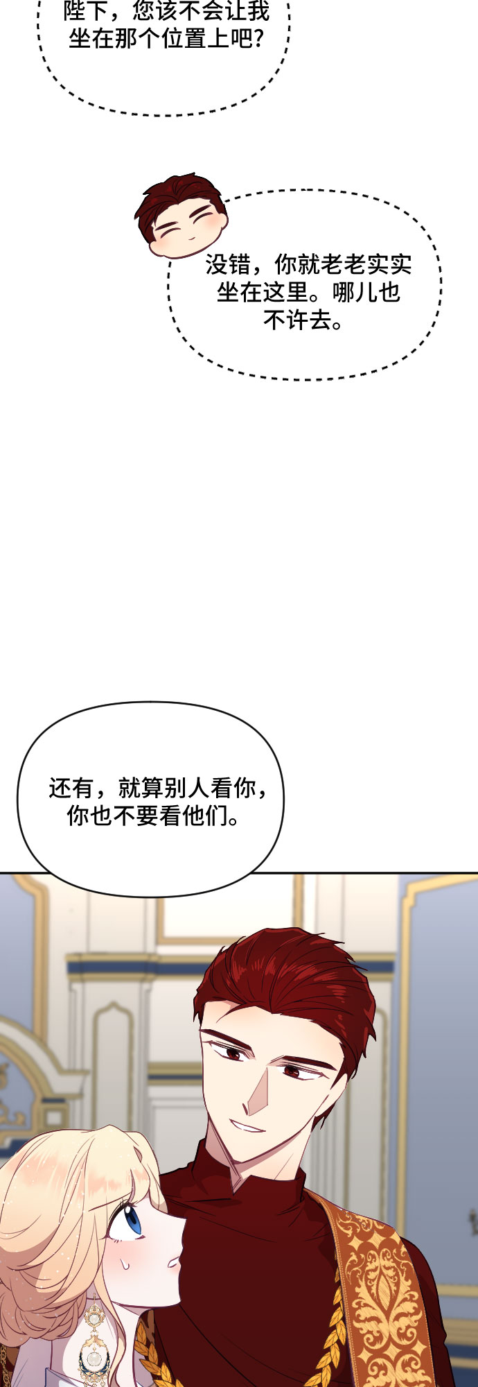 第22话16