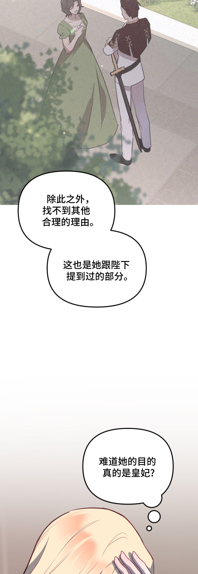 第48话13