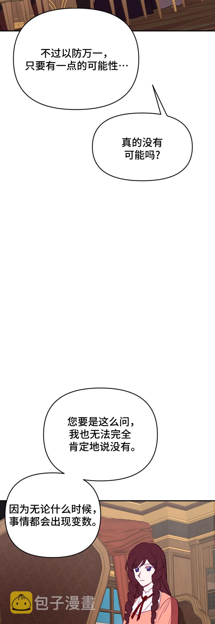 第53话78