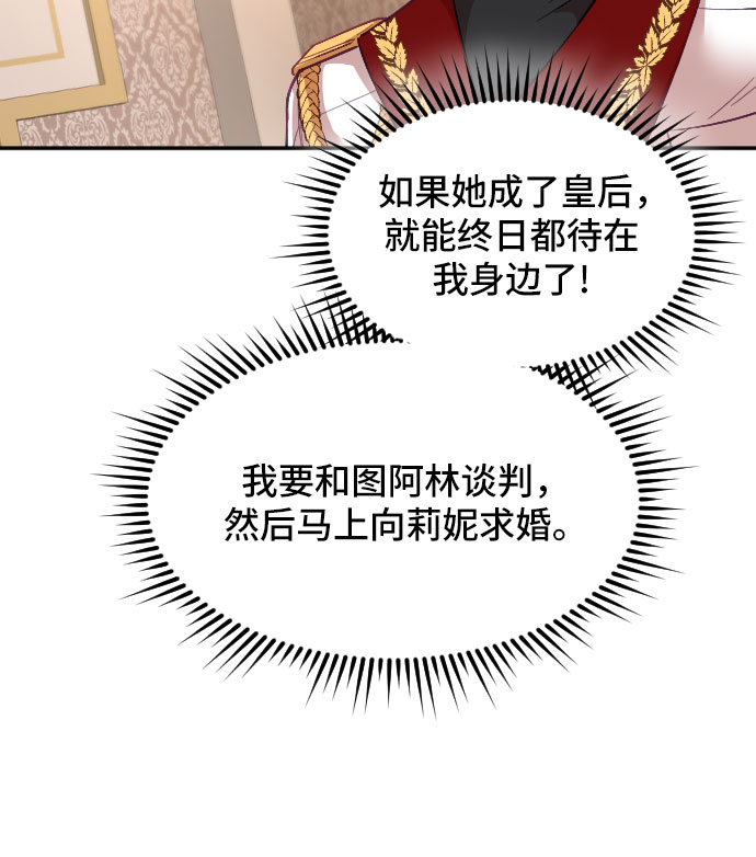 第12话27