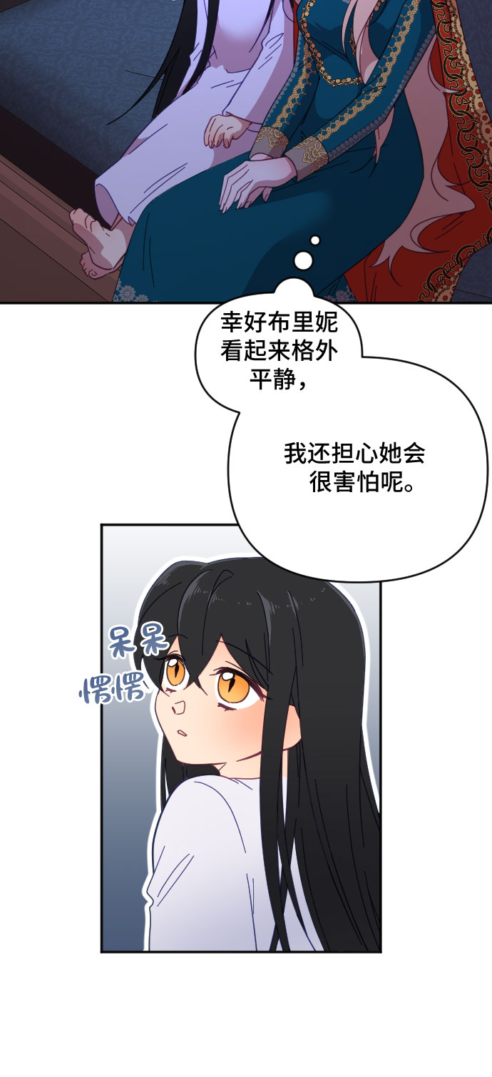 第14话31