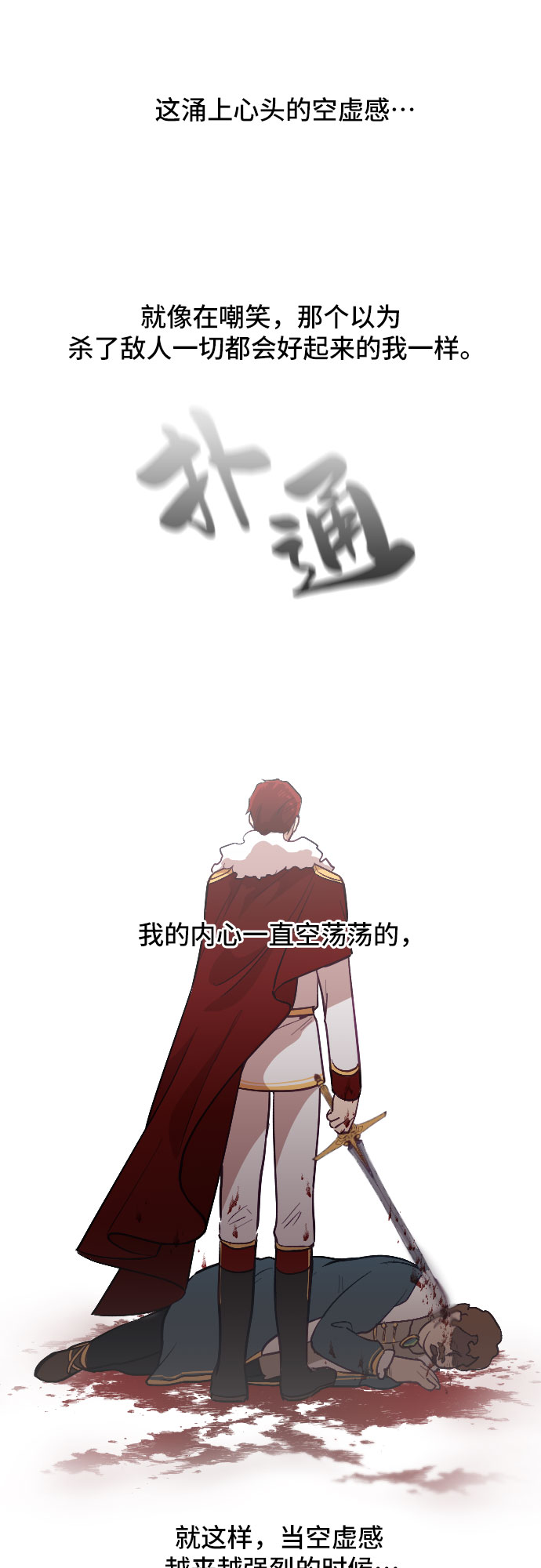 第12话17