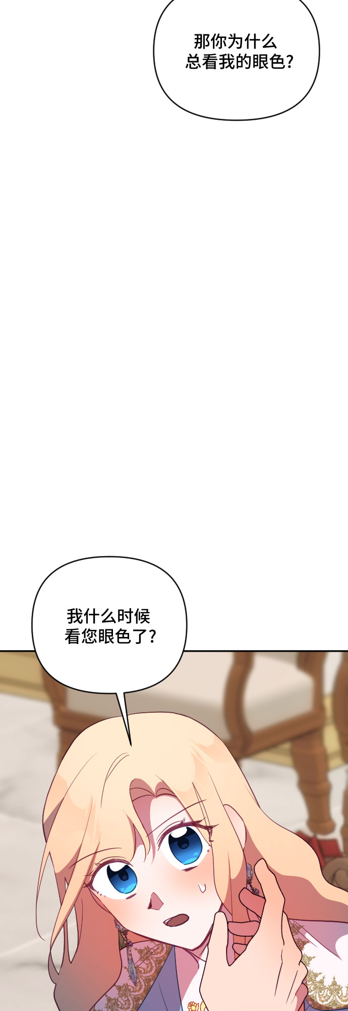 第60话（最终话）8