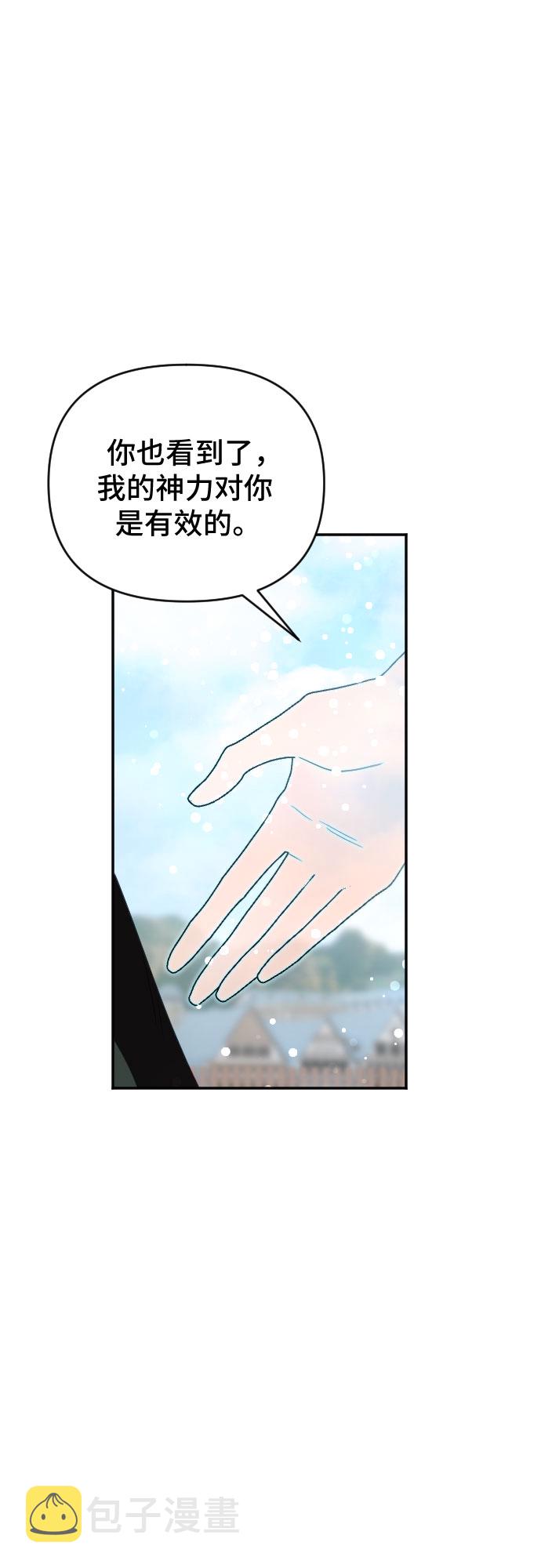 第59话21