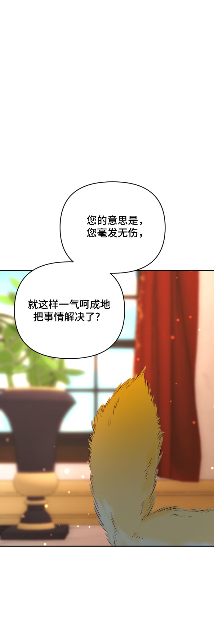 第60话（最终话）3