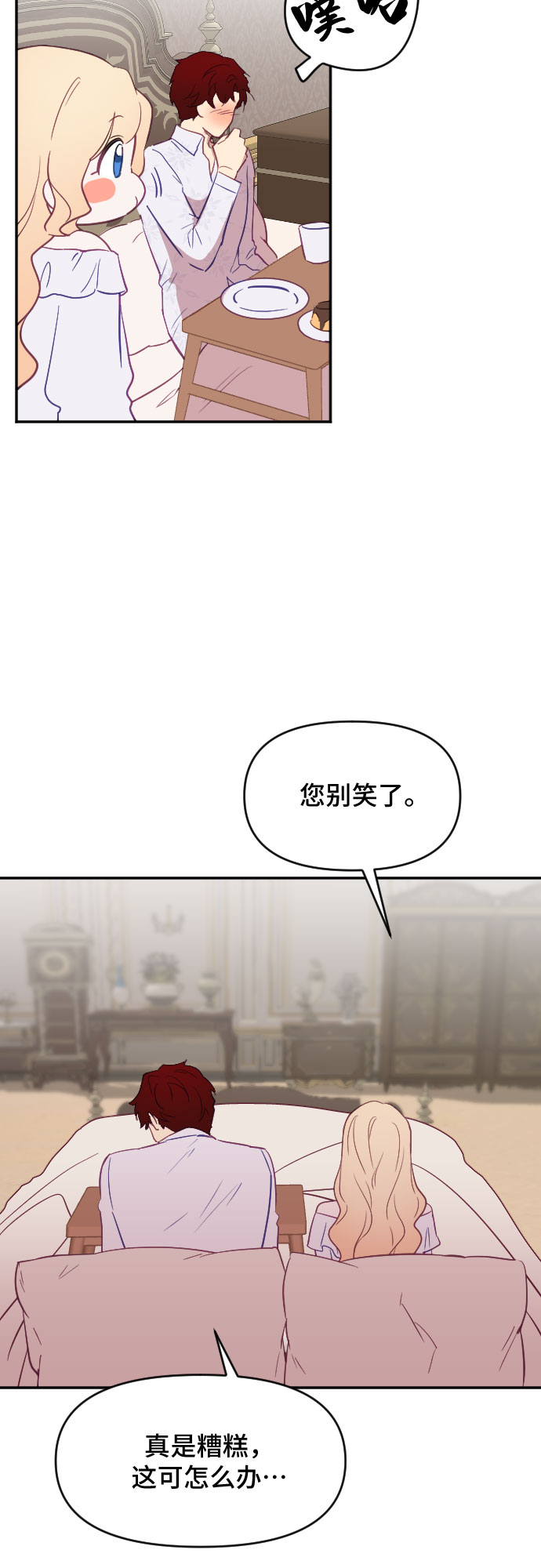 第30话57