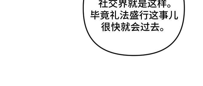第24话8