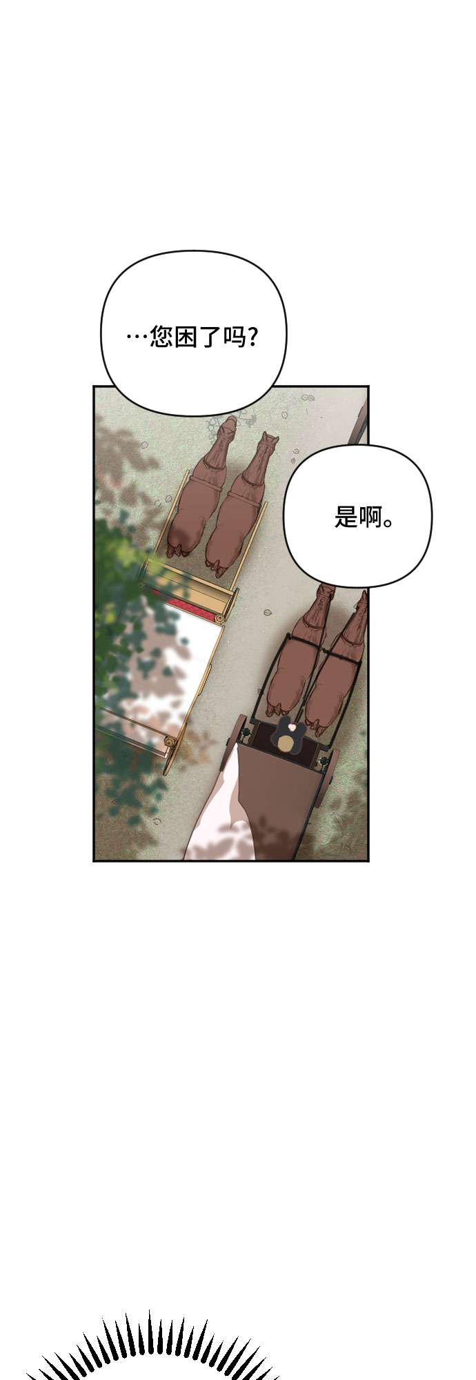 第60话（最终话）71