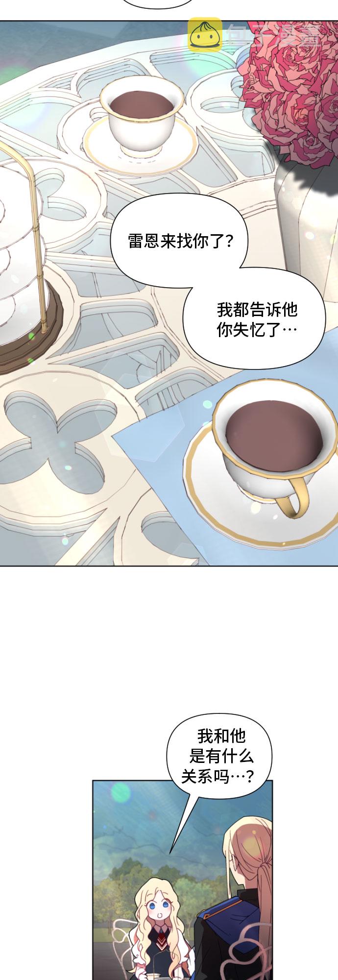 第1话39