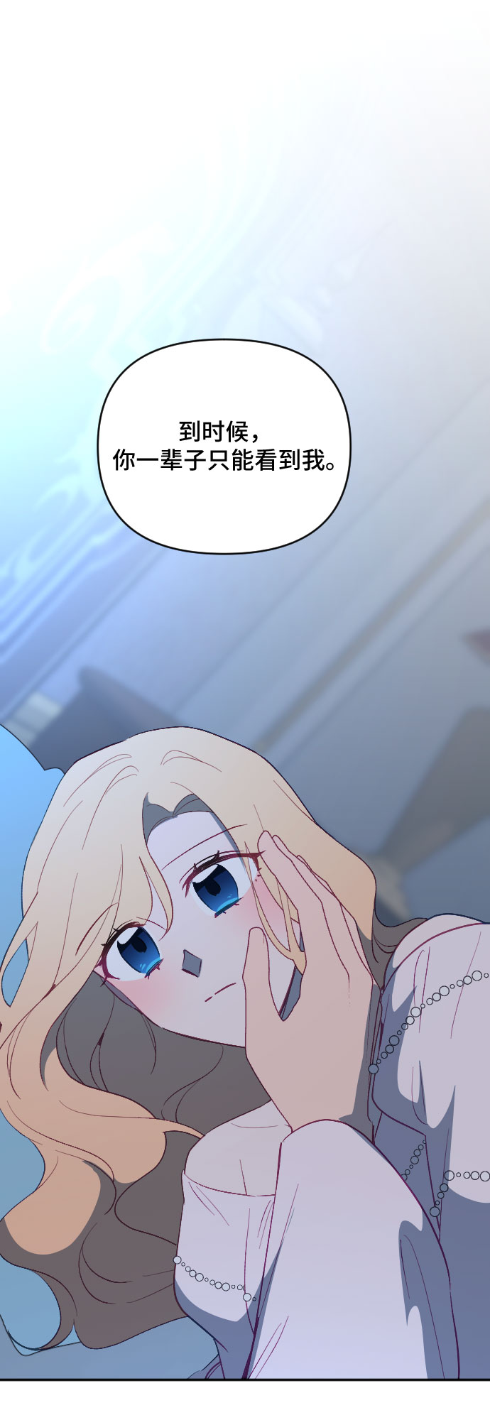 第54话26