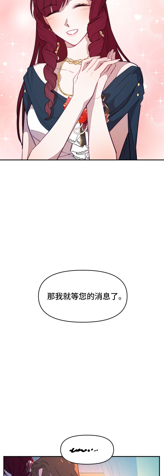 第23话35