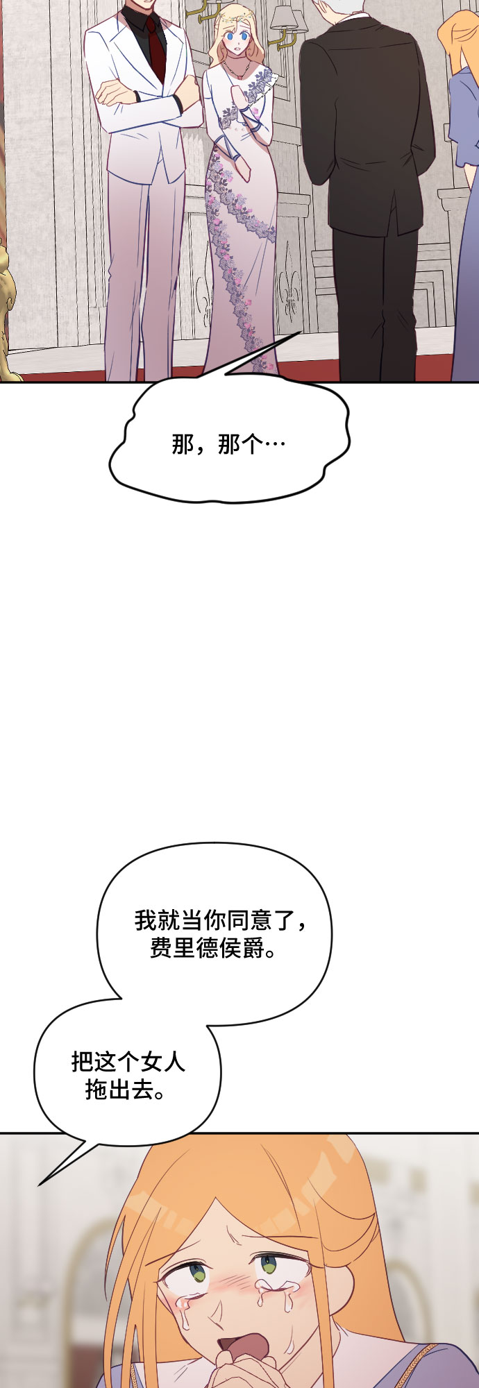 第34话1