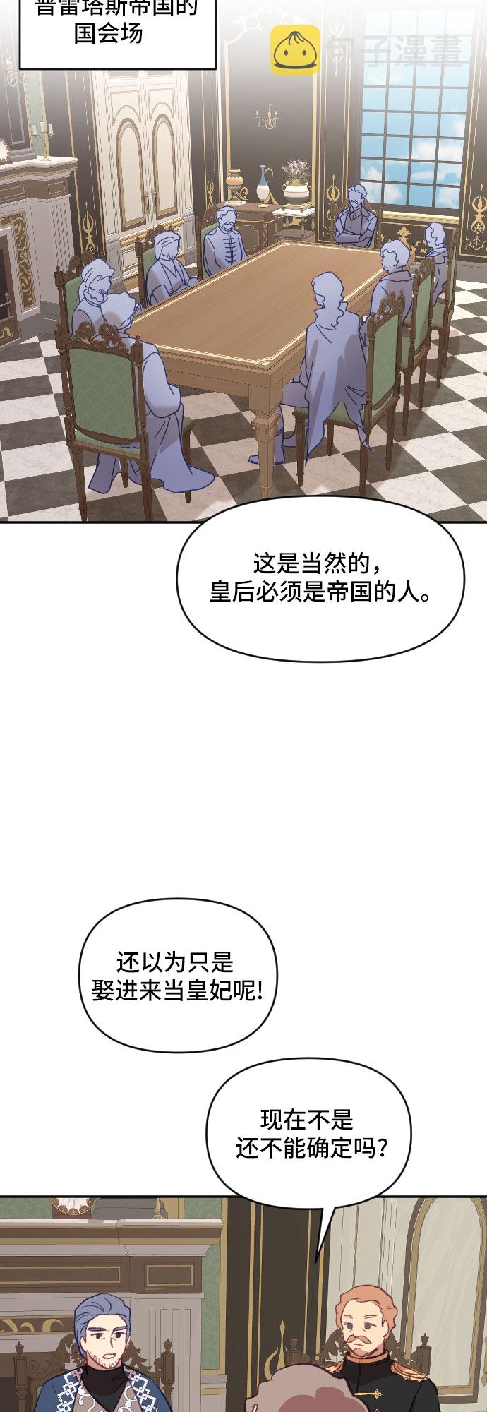 第19话1