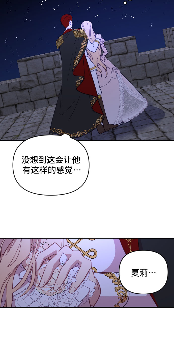 第17话12