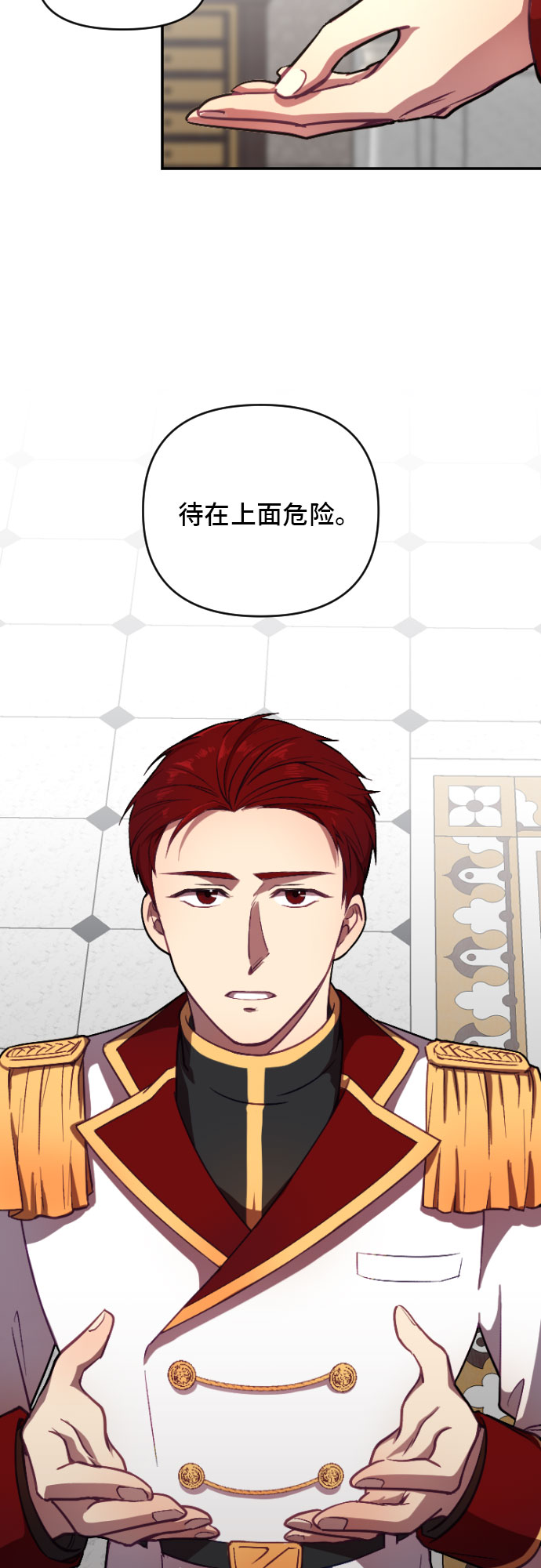 第4话14