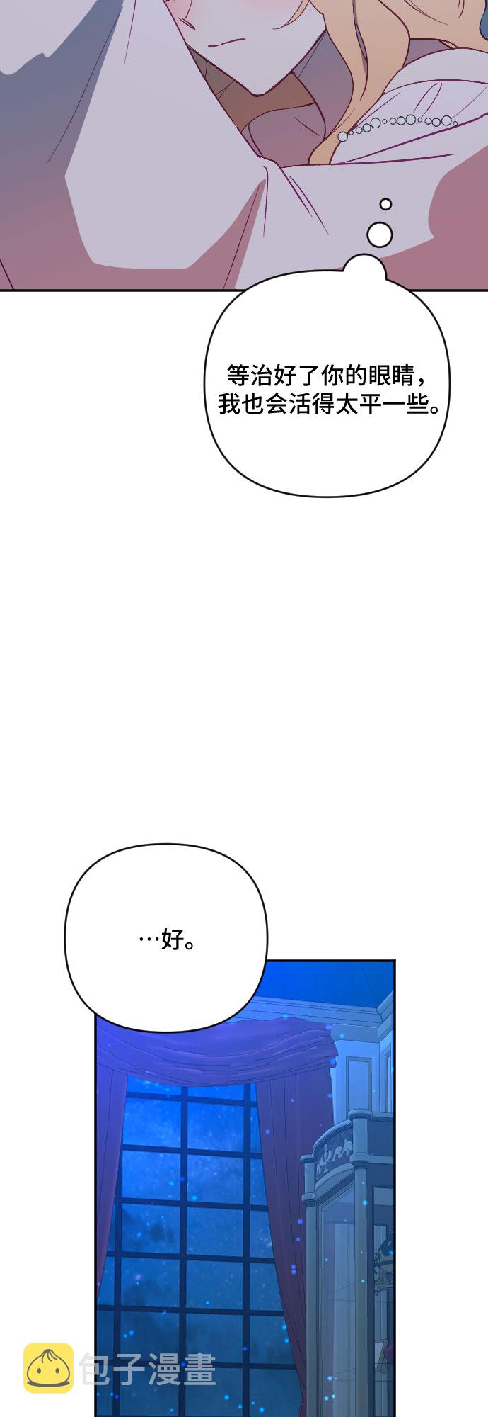 第54话35