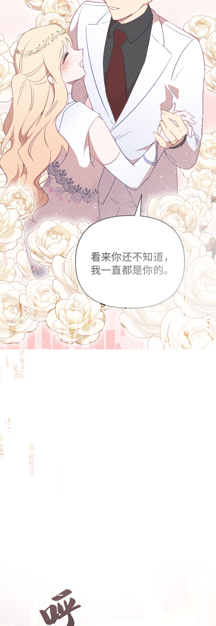 第58话78