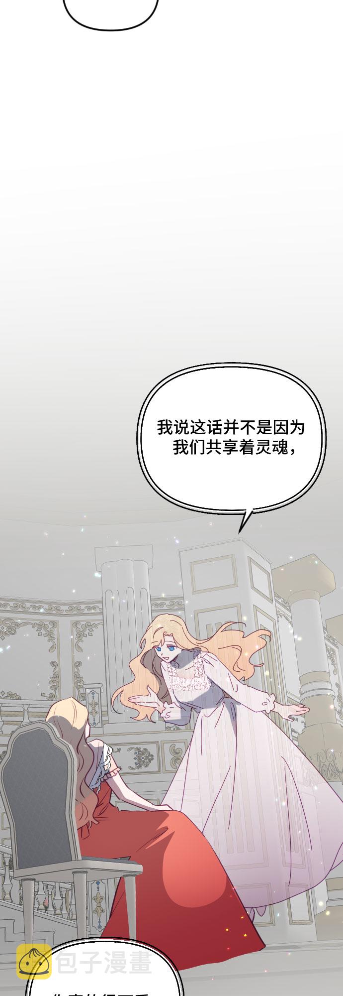 第49话62