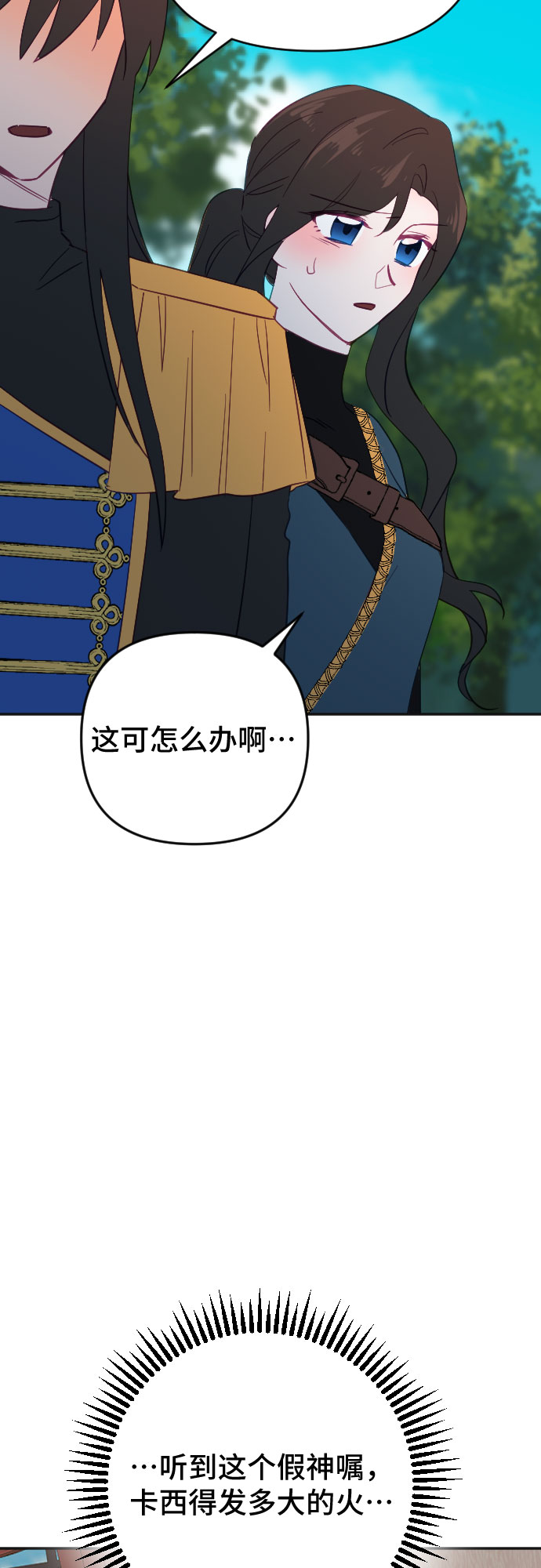 第55话78