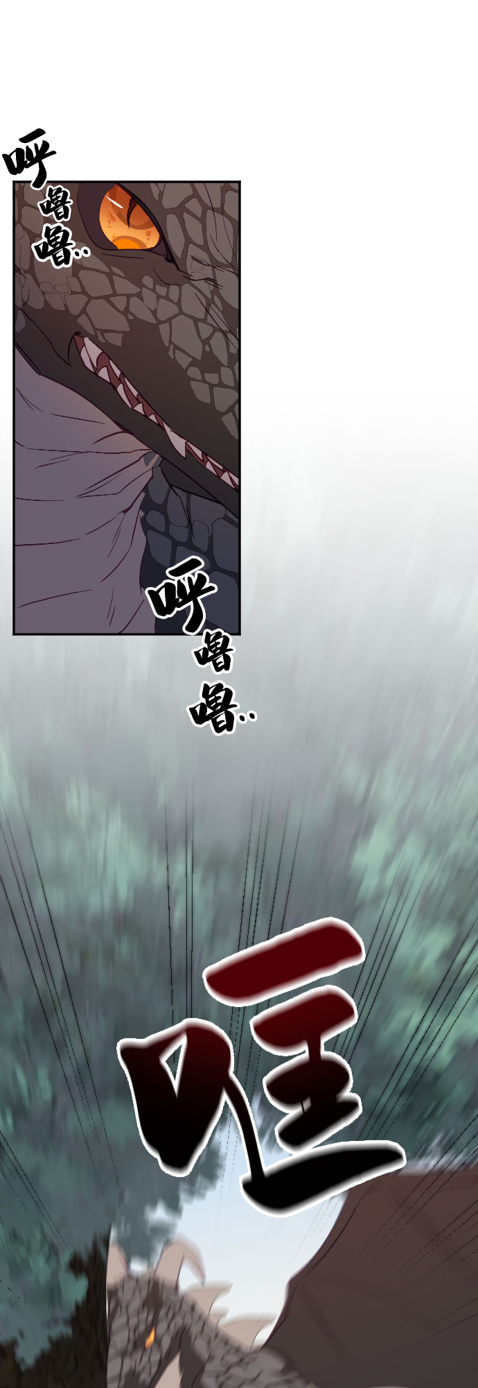 第58话51