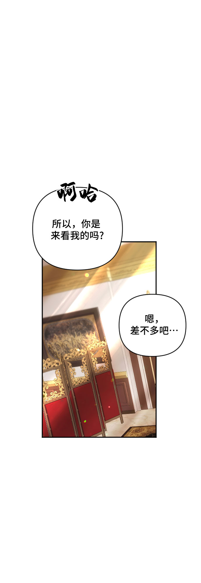 第60话（最终话）29