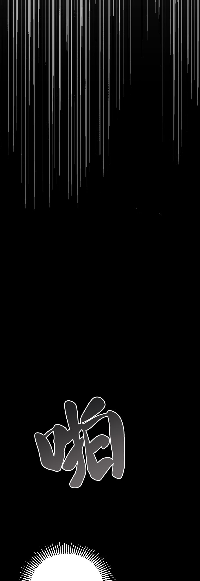 第17话22