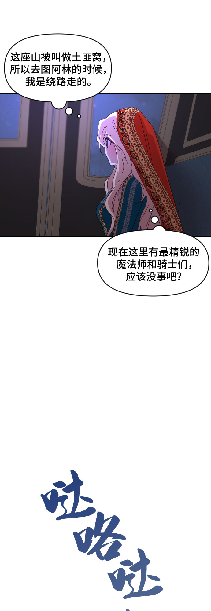 第14话23