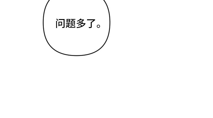 第21话19