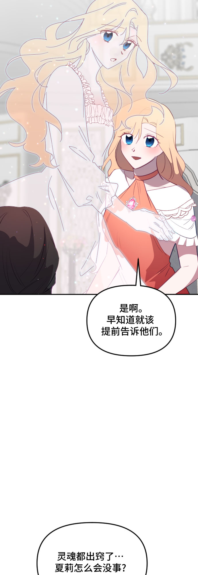 第49话49