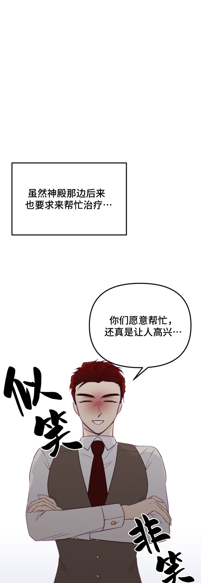 第27话79