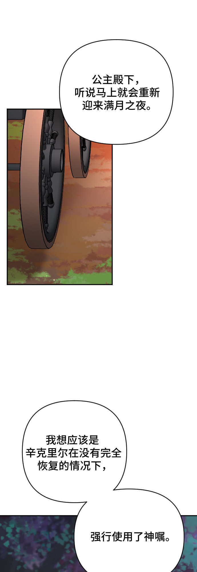 第55话56